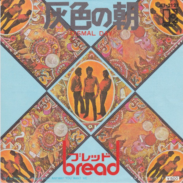 Release: Dismal Day-Vinyl-Japan-None-JET-2121-9006118