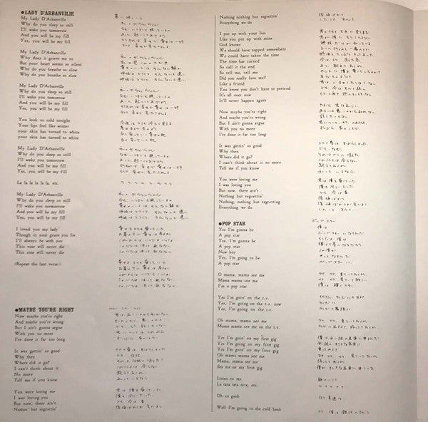 Mona Bone Jakon = 墓に咲くバラ