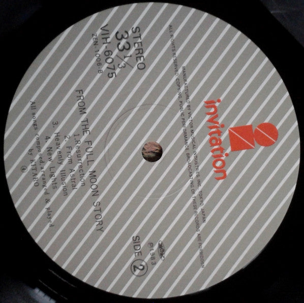 大地 (From The Full Moon Story)