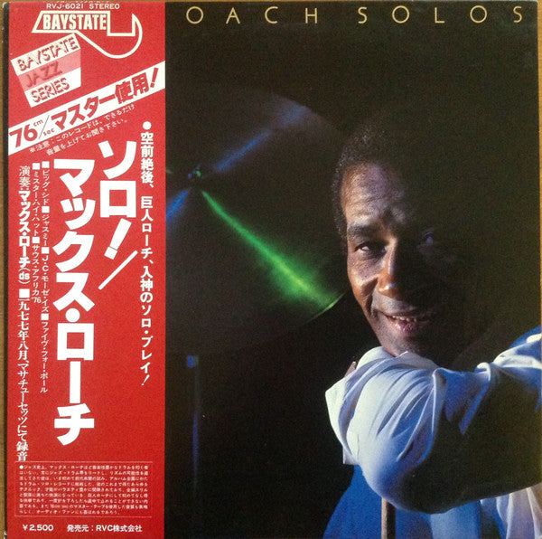 Solos