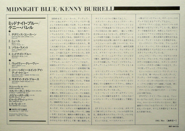 Midnight Blue