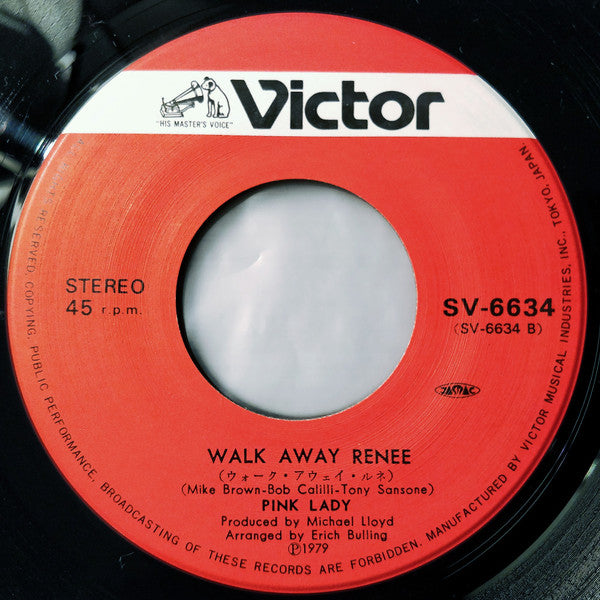 キッス・イン・ザ・ダーク = Kiss In The Dark