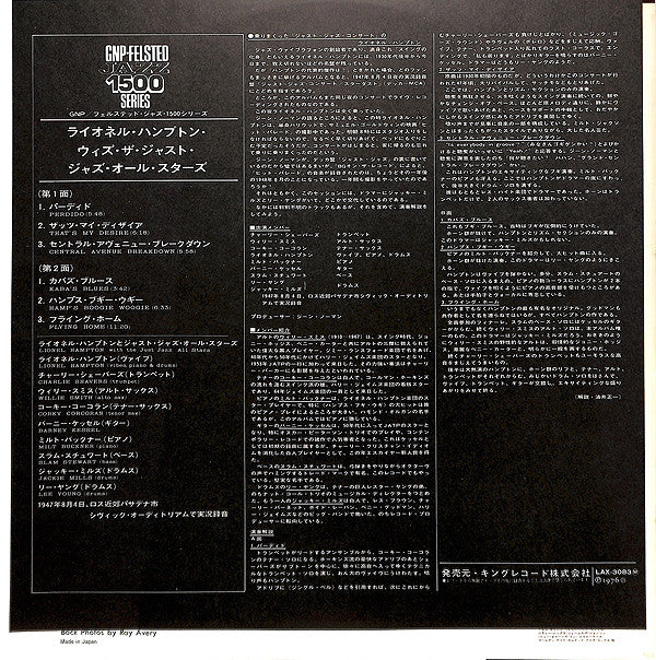 Lionel Hampton And The Just Jazz All Stars