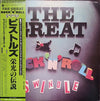 Sex Pistols - The Great Rock 'N' Roll Swindle (2xVinyl, LP, Album) Good Plus (G+) / Very Good (VG)