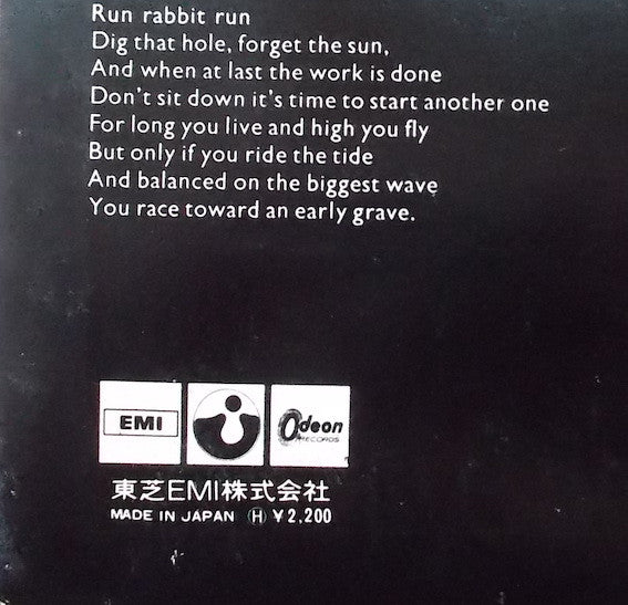 The Dark Side Of The Moon