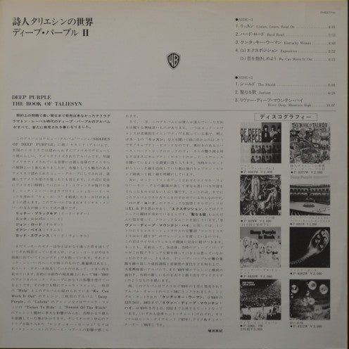 The Book Of Taliesyn