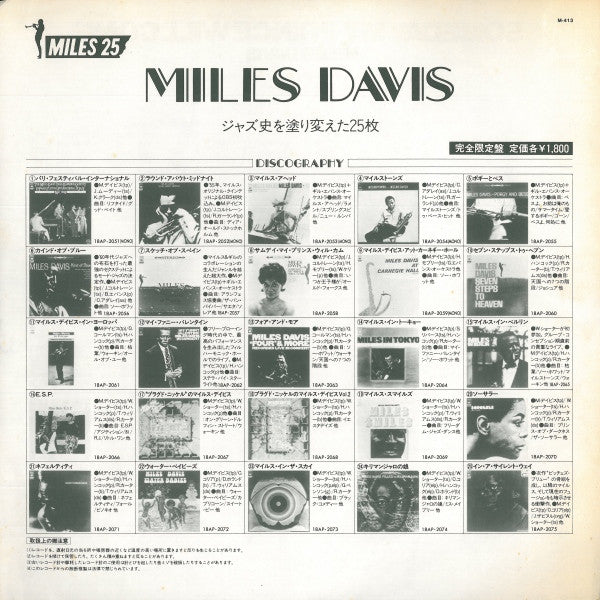 Someday My Prince Will Come