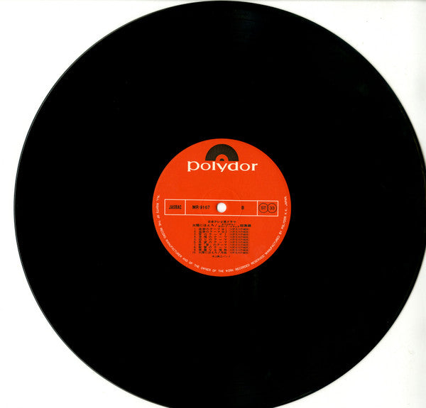 太陽にほえろ! 総集編