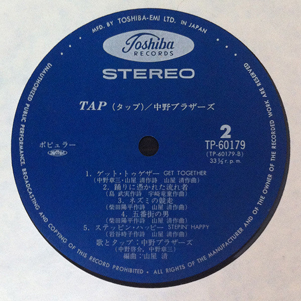 Tap