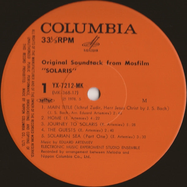 惑星ソラリス = Original Soundtrack From Mosfilm "Solaris"