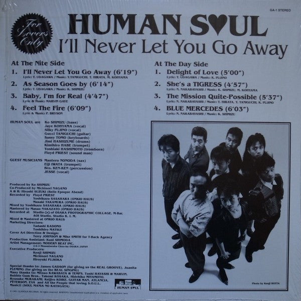 I'll Never Let You Go Away