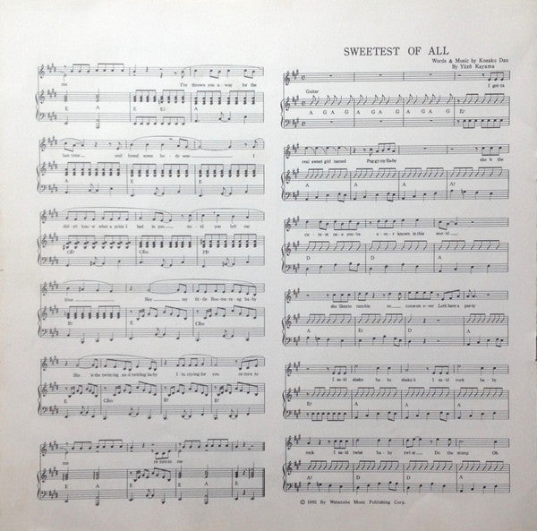 Exciting Sounds Of Yūzō Kayama And The Launchers = 恋は紅いバラ / 加山雄三アルバム