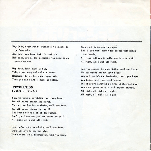 Hey Jude / Revolution