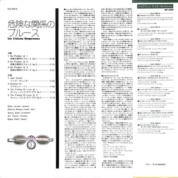 ターニング・ポイント