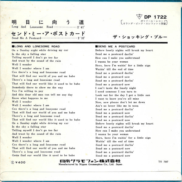 Release: Send Me A Post Card-Vinyl-Japan-1970-DP 1722-2849921