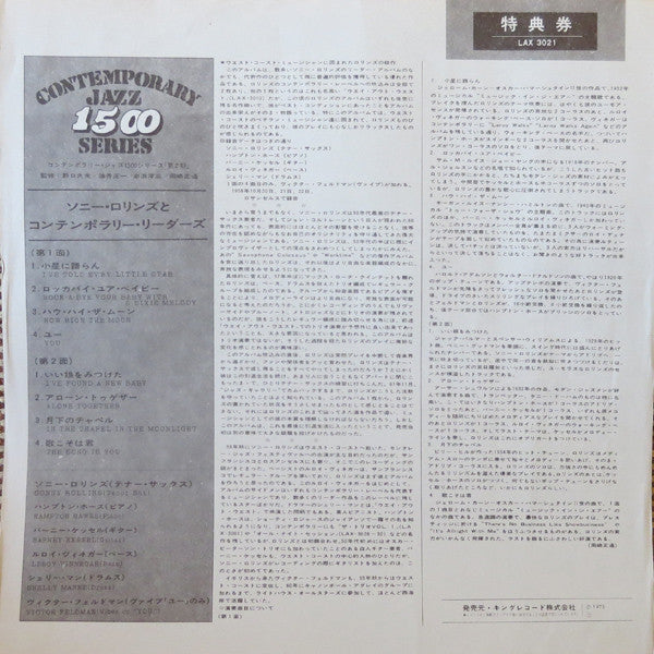 Sonny Rollins And The Contemporary Leaders