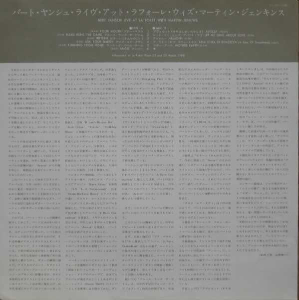 Bert Jansch Live At La Foret With Martin Jenkins