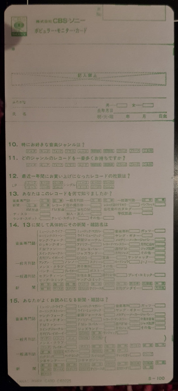 Greetings From Asbury Park, N.J