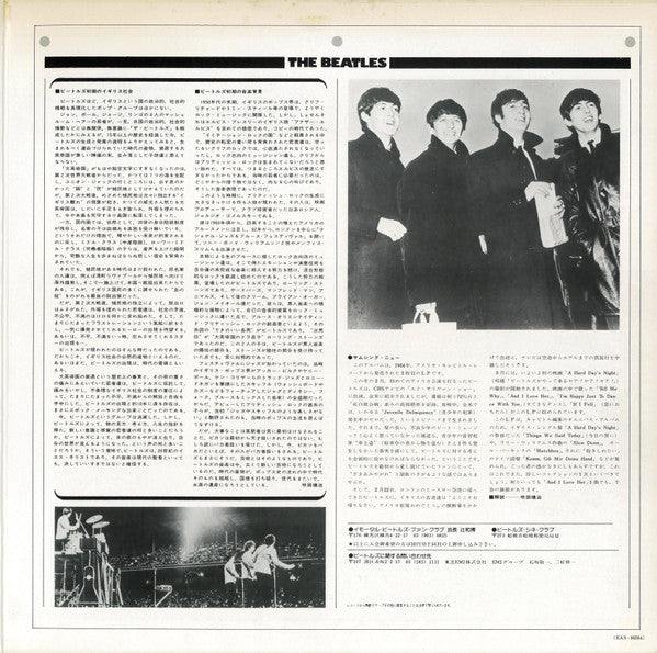 Something New = サムシング・ニュー