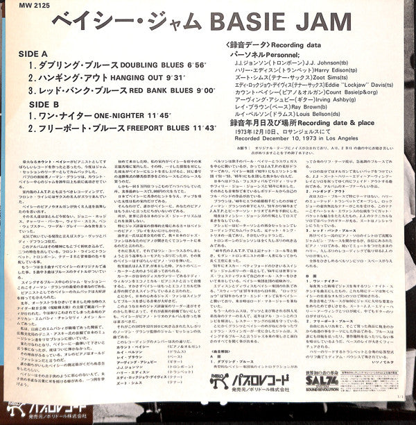 Basie Jam