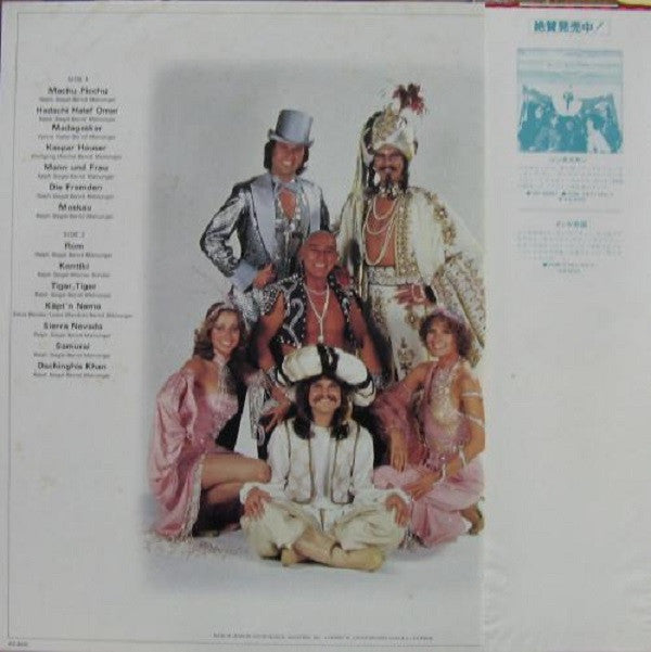 Greatest Hits = グレイテスト・ヒッツ