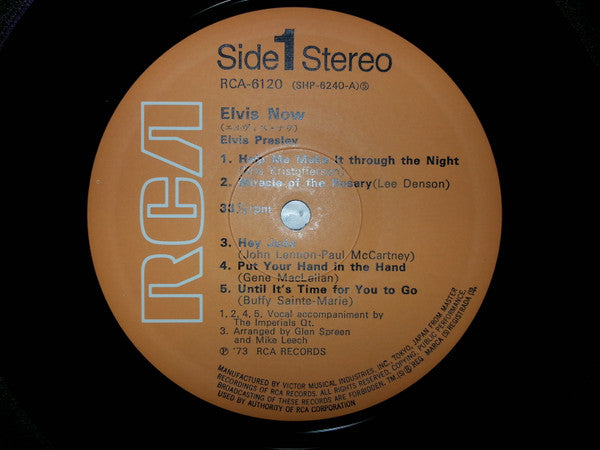 Elvis Now