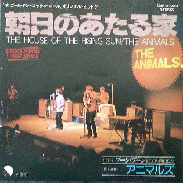 House Of The Rising Sun