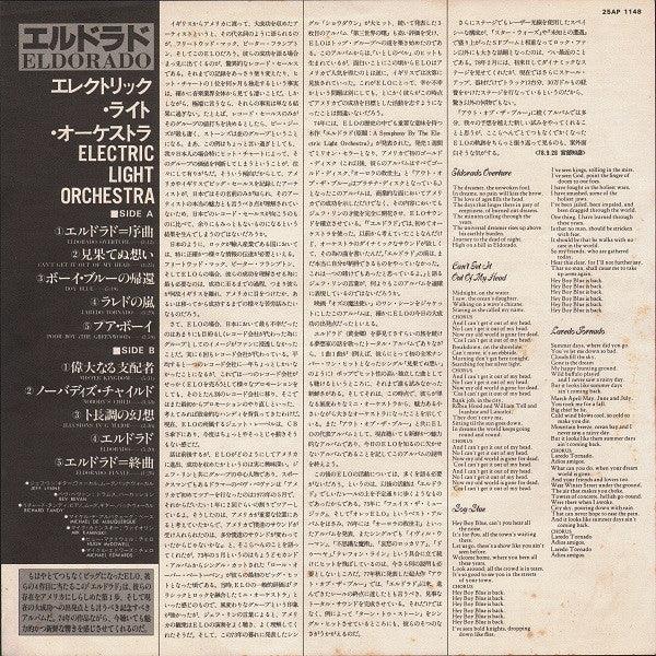 Eldorado - A Symphony By The Electric Light Orchestra