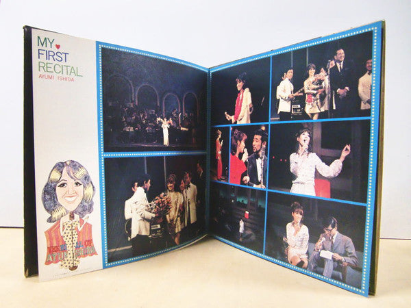 いしだあゆみ リサイタル = My First Recital