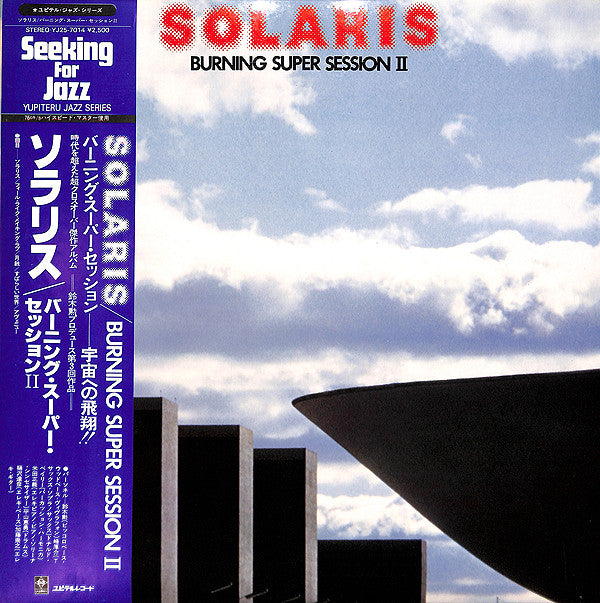 Solaris / Burning Super Session II