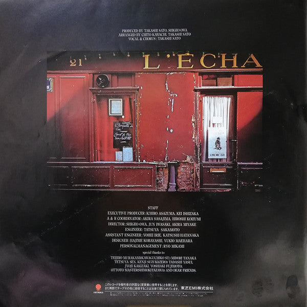 男と女 = Un Homme Et Une Femme