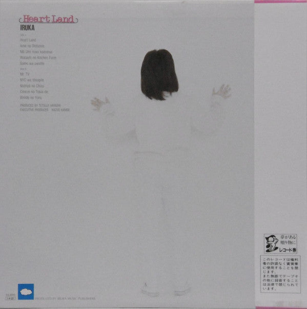 Release: Heart Land = ハートランド-Vinyl-Japan-1985-GWP-1035-7734204