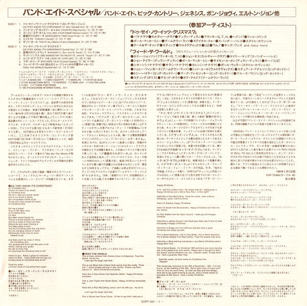 Band Aid Special = バンド・エイド・スペシャル