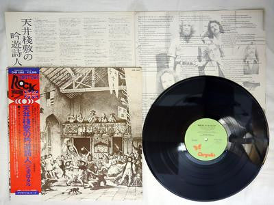 Minstrel In The Gallery