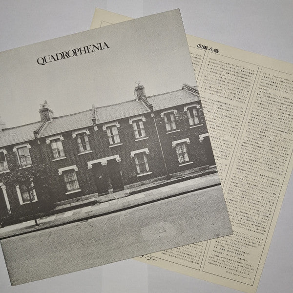 Quadrophenia
