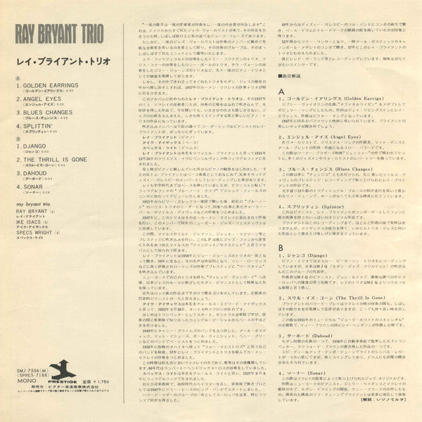 Piano Piano Piano Piano...