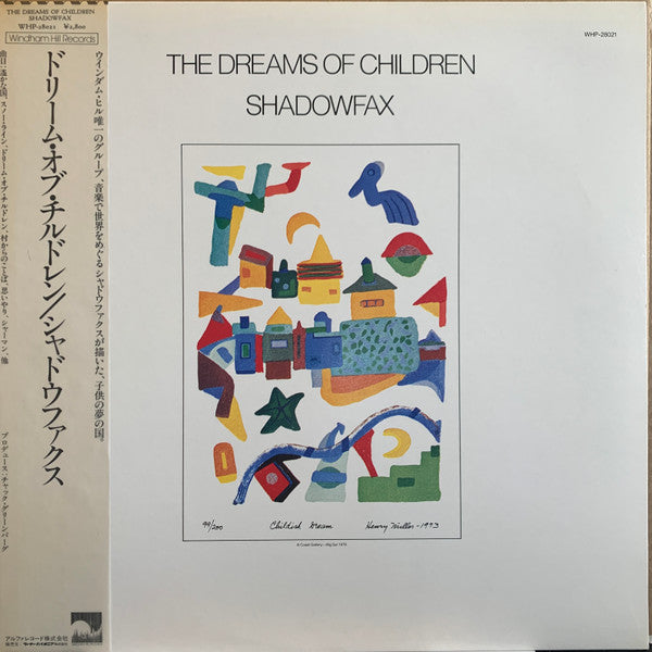 Master Release: The Dreams Of Children by Shadowfax