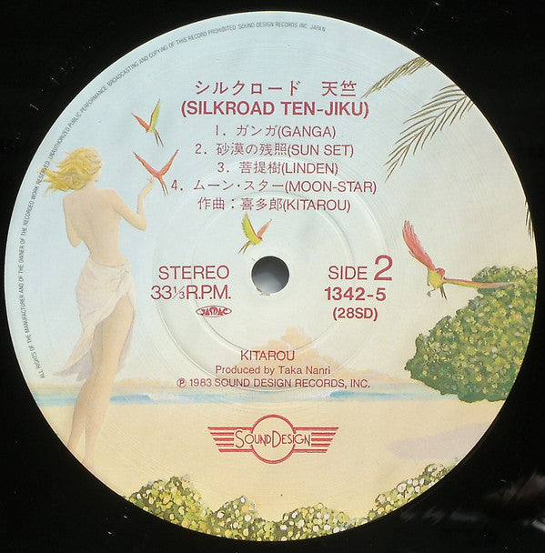 Silk Road IV - 天竺 - Ten-Jiku