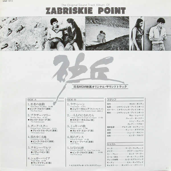 Zabriskie Point