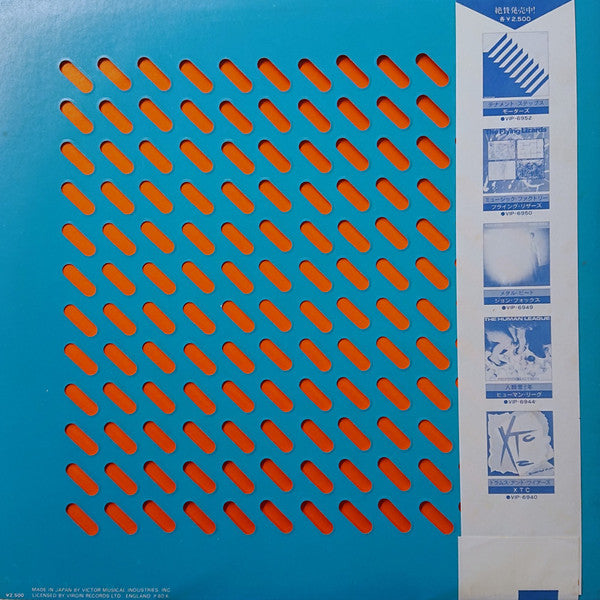 Orchestral Manoeuvres In The Dark