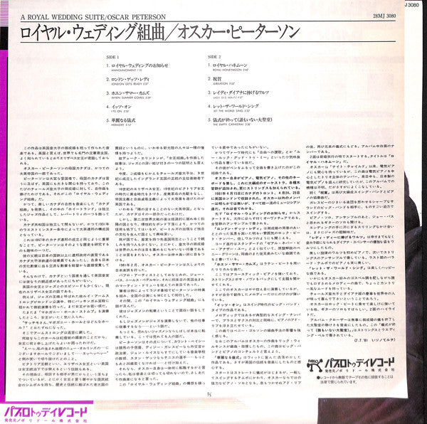 A Royal Wedding Suite