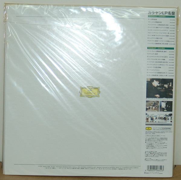 5. Symphonie / Kindertotenlieder