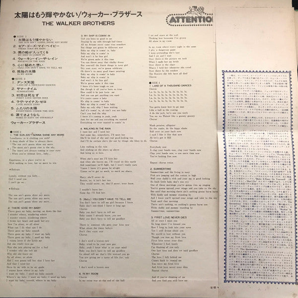 The Sun Ain't Gonna Shine Anymore = 太陽はもう輝かない