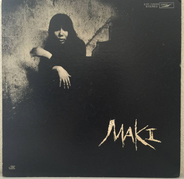 浅川マキの世界