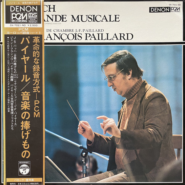 L'Offrande Musicale, BWV 1079