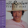 Terumasa Hino - Double Rainbow (LP, Album) - Very Good (VG) / Very Good Plus (VG+)