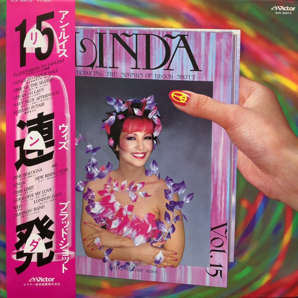 Linda