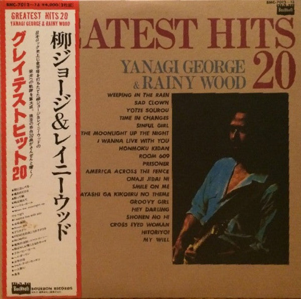Release: Unknown Release-Vinyl-Japan-1981-BMC-7012~3-9225638