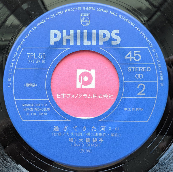 シルエット・ロマンス = Silhouette Romance