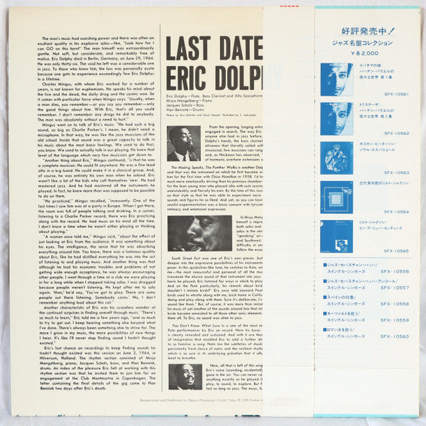 Last Date